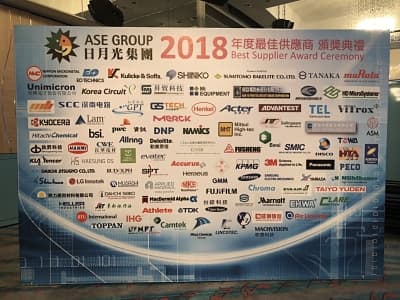 ASE announces recipients of the 2018 ‘Outstanding Supplier’ and ‘Excellence in Sustainability’ awards