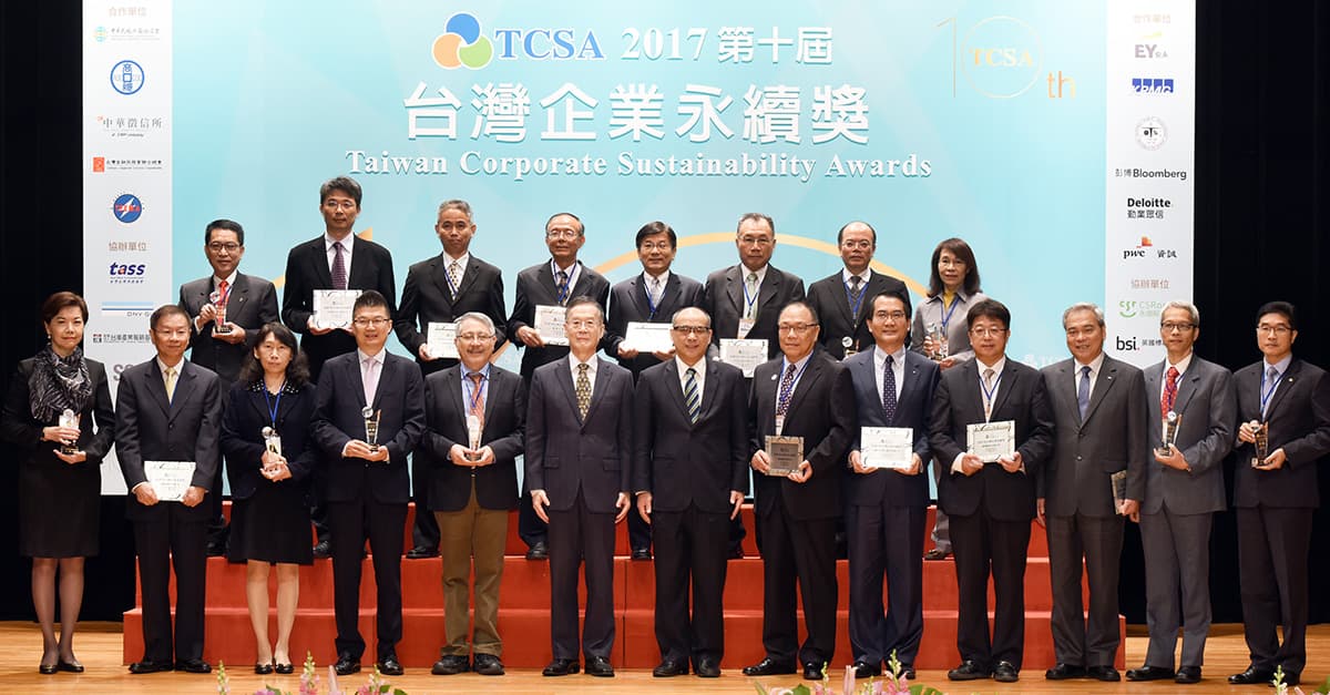 ASE Receives Four Awards at the 2017 Taiwan Corporate Sustainability Awards