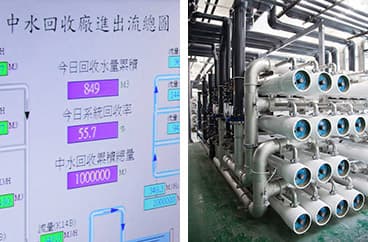 ASE Water Recycling Plant Marks First Milestone