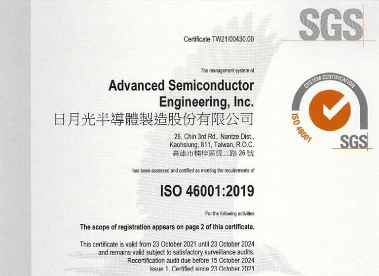 ASE Kaohsiung receives ISO 46001 Certification for Water Efficiency Management