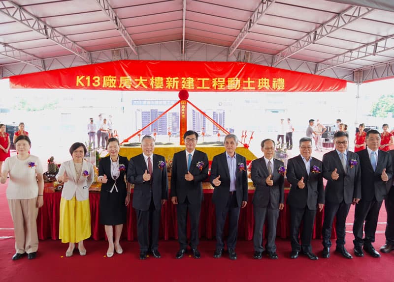 ASE K13 Groundbreaking Ceremony: Building a Complete Advanced Semiconductor Industry Cluster