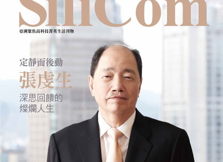 SiliCom: Exclusive Interview with Mr Jason Chang, Chairman of ASE Group