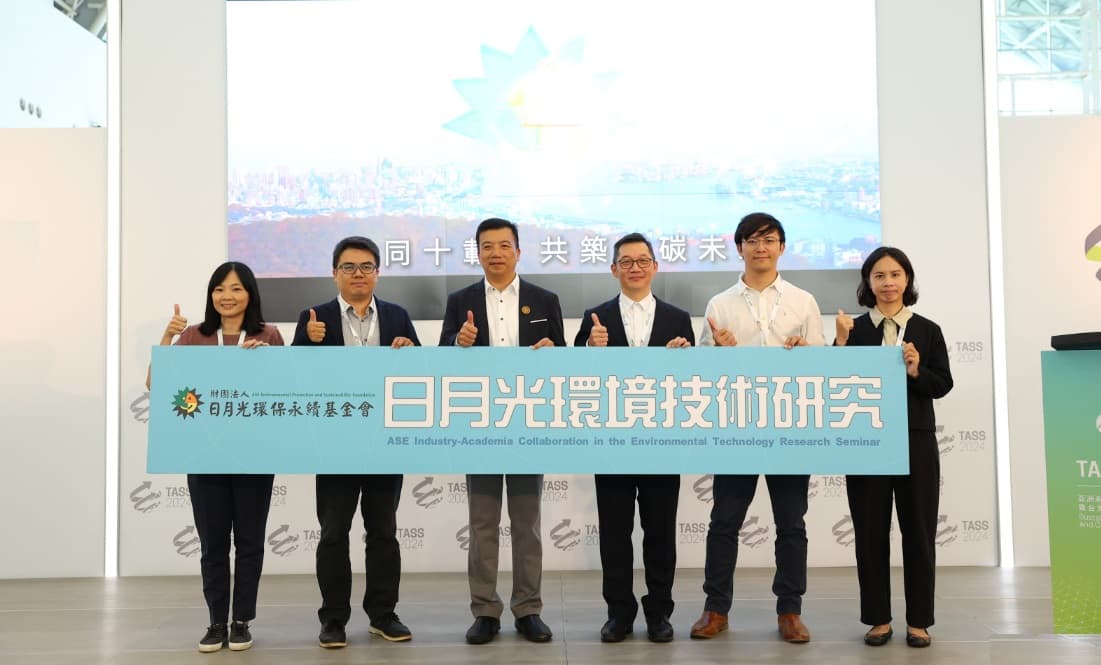 ASE Partners with Environmental Technology Research to Drive Net-Zero Transformation and Expand Green Energy Initiatives