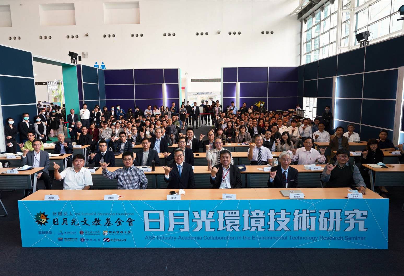 ASE hosts Industry-Academia Forum on Environmental Technology to explore Social Development Goals