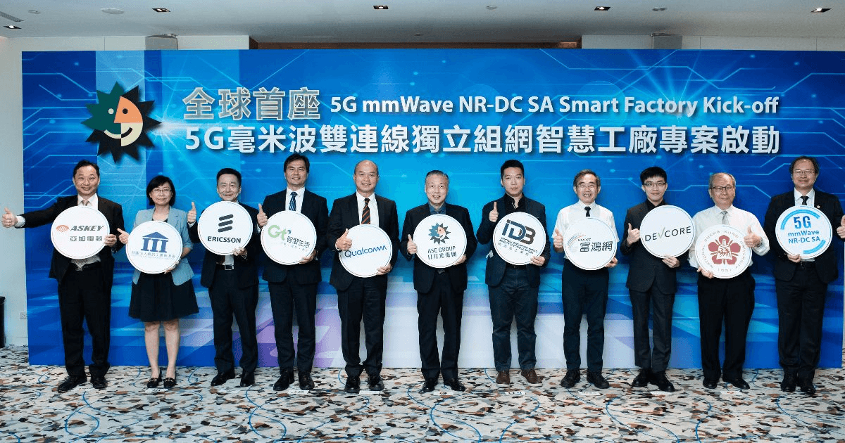 Diagram explaining ASE's 5G mmWave NR-DC smart-factory network