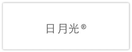 ASE Trademark List diagram