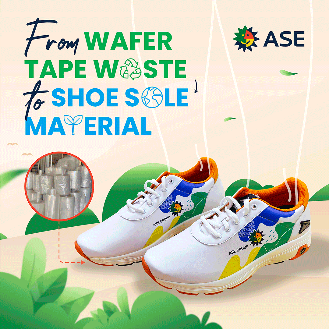 Case 4: From Wafer Tape Waste to Shoe Sole Material diagram