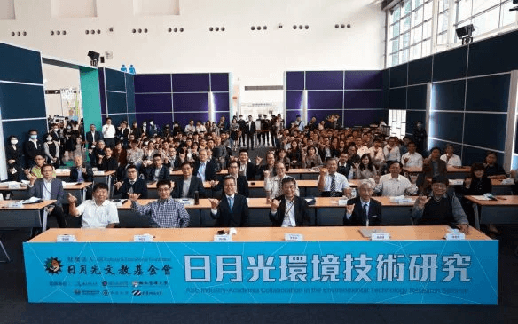 Environmental technology forum with academic partners
