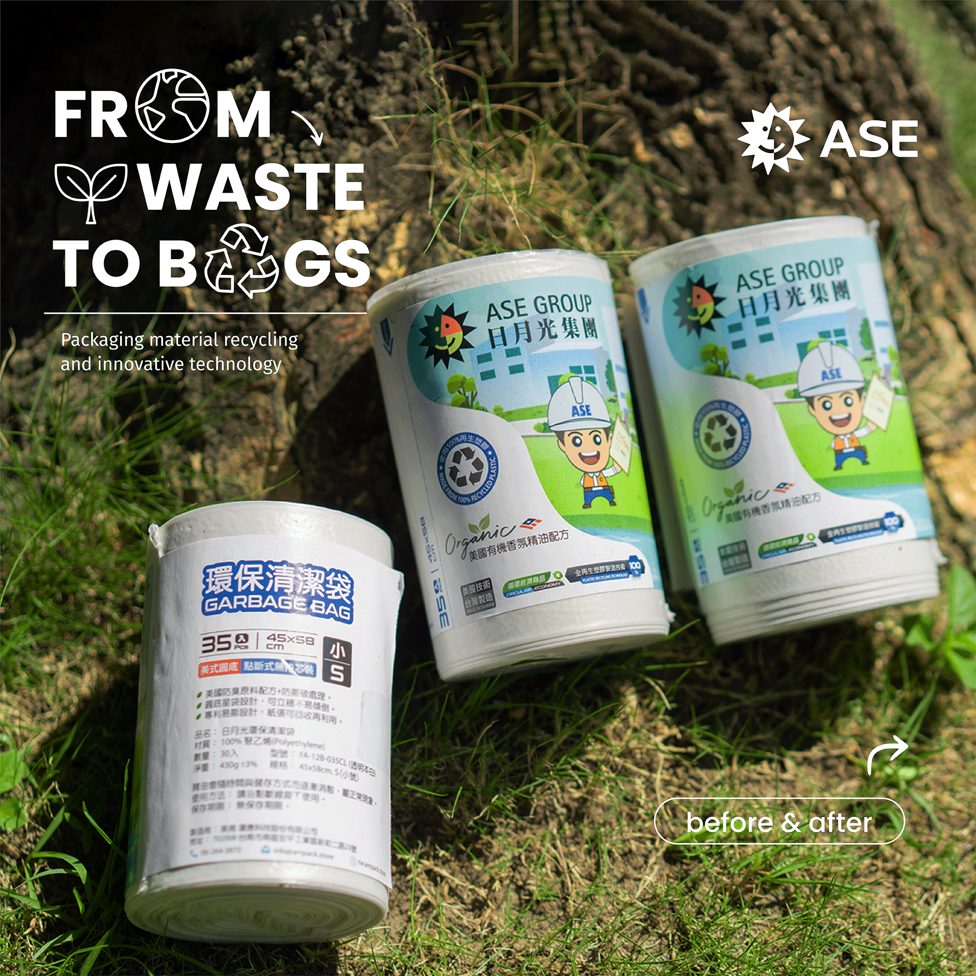 ASE recycled packaging material program