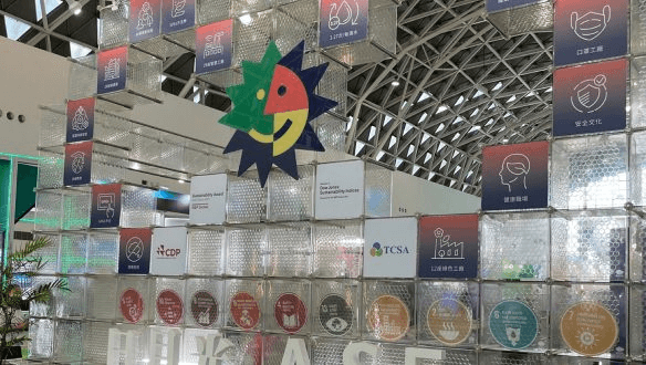Responsible Business Alliance sustainability display